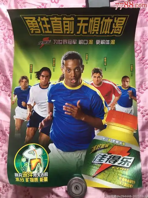 的调校处于